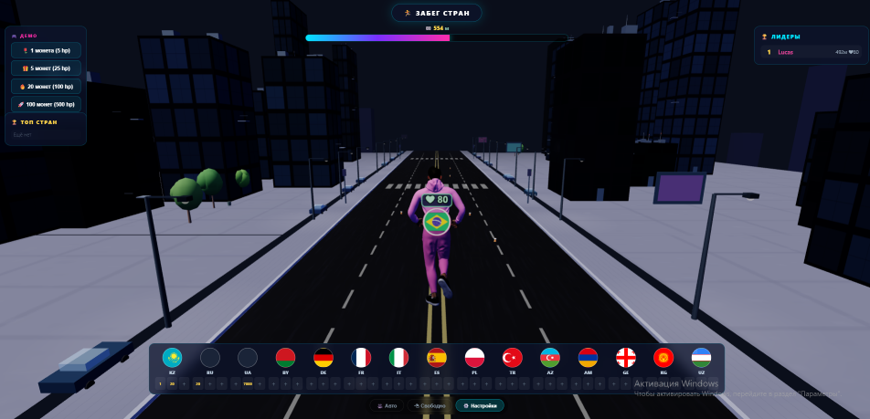 Country Run 2
